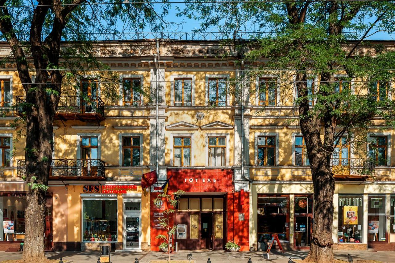 Tsentralnaya Hotel 오데사 외부 사진